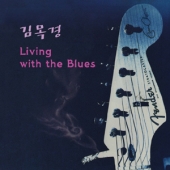 3집 - Living with the Blues