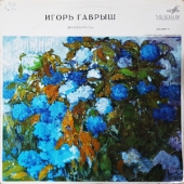 Prokofiev + Ravel + Cassado - Cello