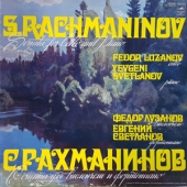 Rachmaninov - Sonata For Cello And Piano