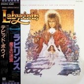 Labyrinth (라비린스) - O.S.T. [Promo-Copy]