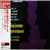Les Liaisons Dangereuses (위험한 관계) - O.S.T. [Limited Edition]