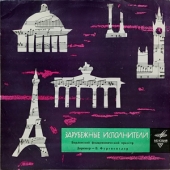 Brahms - Symphony No.4 in E minor, Op.98 + Beethoven - Coriolan, Overture To the Tragedy of G. Collin, Op.62