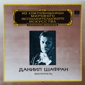 Brahms - Sonata No.1,2 for Cello and Piano