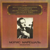 Lalo - Cello Concerto In D Minor + Faure - Elegy + Ravel - Habanera + Falla - Jota