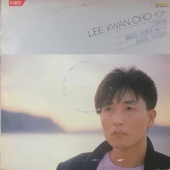 10집 (그대만을 / 풀잎은 바람에 날리고 / 상심의 거리에서)