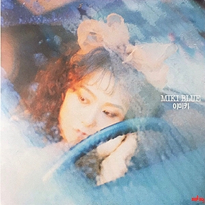 Miki Blue (유혹하고 싶어)
