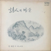 1집 - 시인의 마을