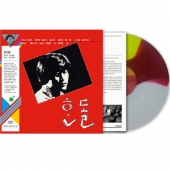 당신은 아시나요, 갈래, 새벽 열차 [Splatter Vinyl] [2019 Remastered] [Limited Edition]