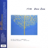3집 - 보헤미안 (자유로운 마음, 강변마을 사람들) [Limited Edition] [Sealed Copy]