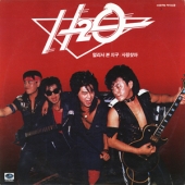 멀리서 본 지구 / 사랑찾아 [45 rpm Maxi-Single]