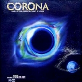 Corona : 시나위의 신대철 창작 경음악 [Promo-Copy]