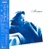 Aventure [Limited Edition]