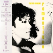 Romantique [Limited Edition]