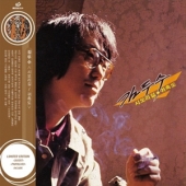 1집 시오리길 / 귀촉도 [Sealed Copy]