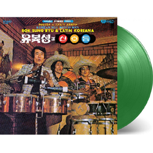 혼자 걷는 명동길 / 기분이 좋아 (Tequila) [7 Inch Single] [45 rpm Edition] [Green Vinyl Limited Edition]