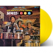 혼자 걷는 명동길 / 기분이 좋아 (Tequila) [7 Inch Single] [45 rpm Edition] [Yellow Viny] [Limited Edition]