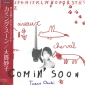 Comin' Soon [Limited Edition]
