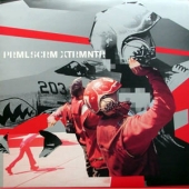 XTRMNTR (Exterminator)