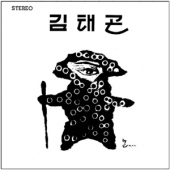 1집 창작 11곡집 [LP + 7 Inch Single Set] [Limited Edition]