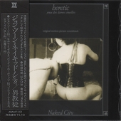 Heretic : Jeux Des Dames Cruelles