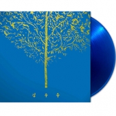 3집 - 보헤미안 (자유로운 마음, 강변마을 사람들) [Blue Vinyl] [Limited Edition]