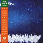 Ave Rock [제작사 품절: 마지막 수량]