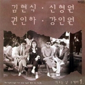 비 오는 날 수채화 1 - O.S.T.