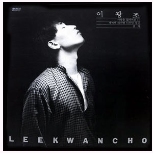 사랑을 잃어버린 나 / 가까이 하기엔 너무 먼 당신