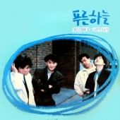 1집 (겨울바다 / 하얀사랑)