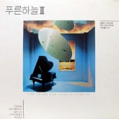 3집 : III (이밤이 지나도록 /사랑을 네게)