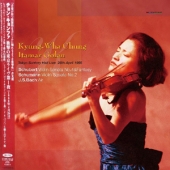 1998 Tokyo Live Vol.1 : Tokyo Suntory Hall Live April 26th 1998 [Limited Edition]