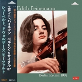 RBB Recital Recordings in Berlin 1987 : Schubert + Dvorak + Mozart