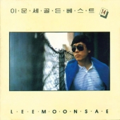 골든 베스트 14 (Golden Best 14)