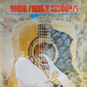 Young Family 경음악 씨리즈 Vol.1