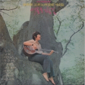 2집 - 고운노래 모음 (서울로 가는 길)