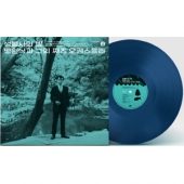 성불사의 밤 [Blue Green Vinyl] [Limited Edition]