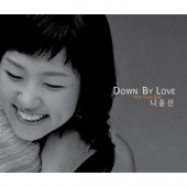 3집 - Down By Love