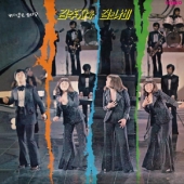 김추자와 검은나비 [Sealed Copy]