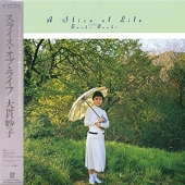 A Slice Of Life [Limited Edition]
