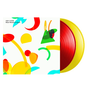 4집 - 서울시 여러분 [Transparent Yellow & Transparent Red Vinyl] [45 rpm Edition] [Limited Edition]