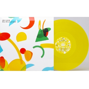 4집 - 서울시 여러분 [Transparent Yellow & Transparent Red Vinyl] [45 rpm Edition] [Limited Edition]
