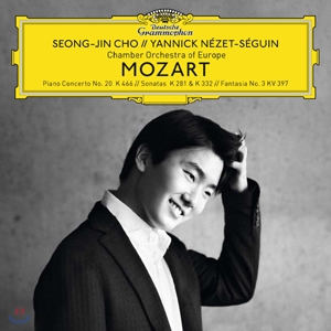 Mozart - Piano Concerto No. 20