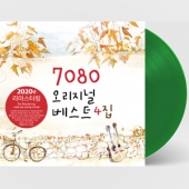 7080 오리지널 베스트 4집 [Green Splatter Vinyl] [2020 Remaster] [Limited Edition]