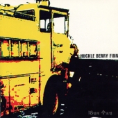 1집 - 18일의 수요일 [Sealed Copy]