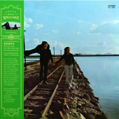 임이 오는 소리 / 가는 마음 보내는 마음 [2020 Newly Remastered] [Limited Edition]
