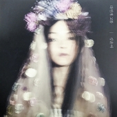 4집 - 타인의 고통