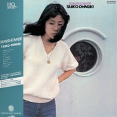 Sunshower [2LP, 45 rpm HQ Sound Edition]
