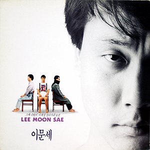 제6집 (그게 나였어 / 이세상 살아가다 보면) [With Postcard]