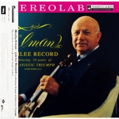 Jubilee Record (Celebrating 50 Years Of Violinistic Triumph) [2020 Newly Remastered]