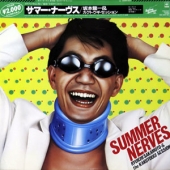 Summer Nerves